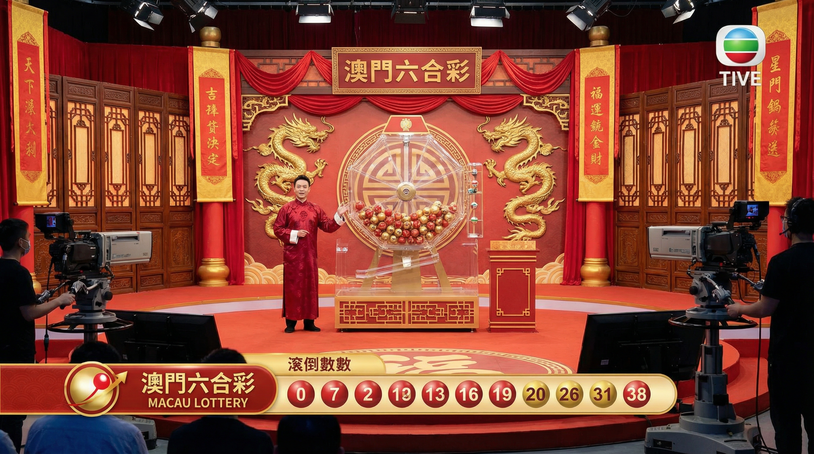 澳门六合彩开奖现场直播